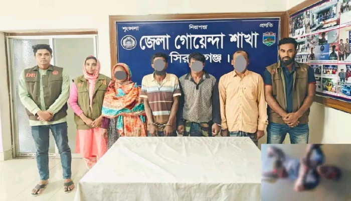 ডিবি কর্তৃক সলঙ্গা থানা এলাকার  গরু ব্যবসায়ী হত্যার ঘটনার রহস্য উদ্ঘাটন ০৪ জন আসামী গ্রেফতার