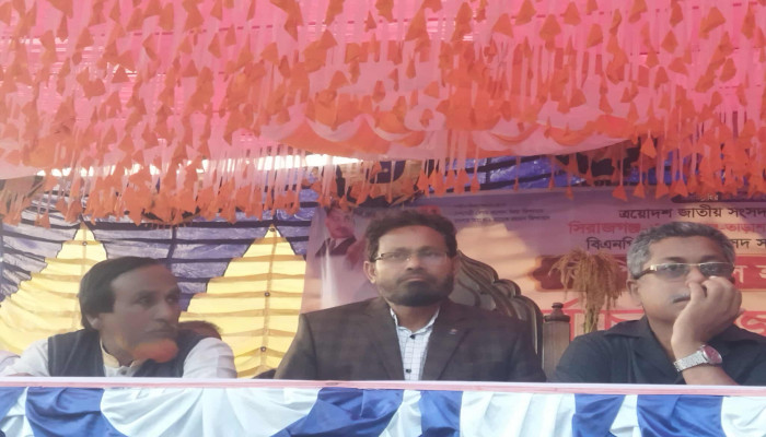 https://www.bijoybd71.com.monirulbd.com/desktop-logo-image/171107826520240309_020931.png