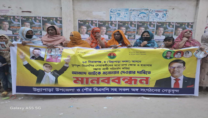 https://www.bijoybd71.com.monirulbd.com/desktop-logo-image/171107826520240309_020931.png