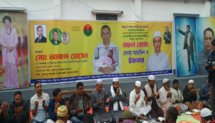 উল্লাপাড়ায় বেগম খালেদা জিয়া'র সুস্থতা কামনায় দোয়া মাহফিল অনুষ্ঠিত