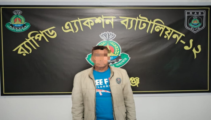 র‌্যাব-১২’র অভিযানে সিরাজগঞ্জ জেলার শাহজাদপুর থানার বহুল আলোচিত নারী ইউপি সদস্যকে হত্যার প্রধান আসামি গ্রেফাতার