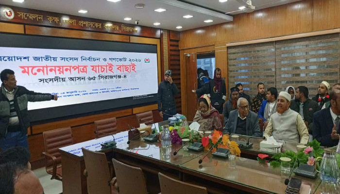 জামায়াত প্রার্থী মাওলানা রফিকুল ইসলাম খানের মনোনয়নপত্র বৈধ ঘোষণা