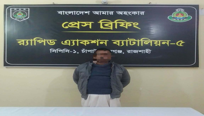 চাঁপাইনবাবগঞ্জে  চরবাগডাঙ্গায় ৩ কোটি টাকার হেরোইনসহ মাদক কারবারি গ্রেপ্তার