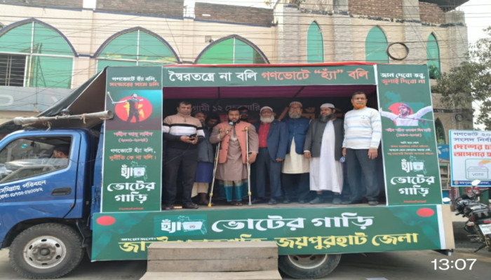 https://www.bijoybd71.com.monirulbd.com/desktop-logo-image/171107826520240309_020931.png