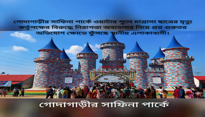 https://www.bijoybd71.com.monirulbd.com/desktop-logo-image/171107826520240309_020931.png