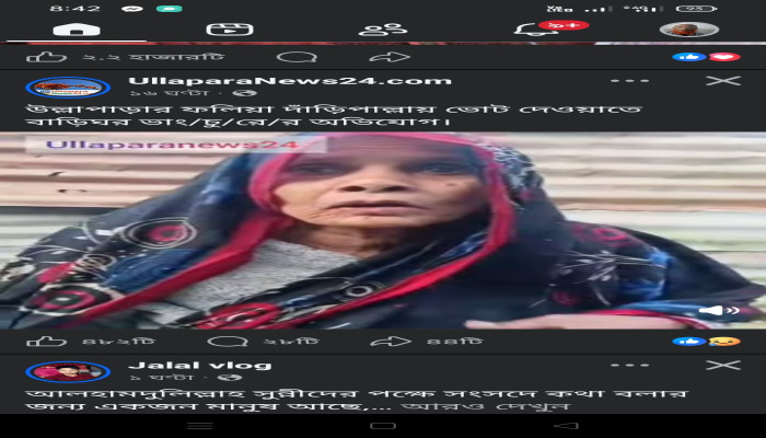 র‌্যাব-১২, সিরাজগঞ্জ এর অভিযানে যাত্রীবাহী বাসে মাদক পরিবহন কালে ৯৬০ পিস নেশাজাতীয় বুপ্রেনরফিন ইনজেকশনসহ ০১ জন মাদক ব্যবসায়ী গ্রেফতার
