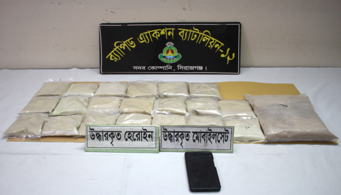 র‌্যাব-১২, সিরাজগঞ্জ এর অভিযানে যমুনা সেতু পশ্চিম থানা এলাকা হতে ৩ কেজি ৯০ গ্রাম হেরোইনসহ ০১ জন মাদক সরবরাহকারী গ্রেফতার ও ০১টি ট্রাক জব্দ।