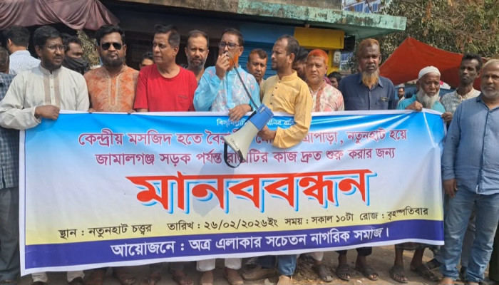 https://www.bijoybd71.com.monirulbd.com/desktop-logo-image/171107826520240309_020931.png