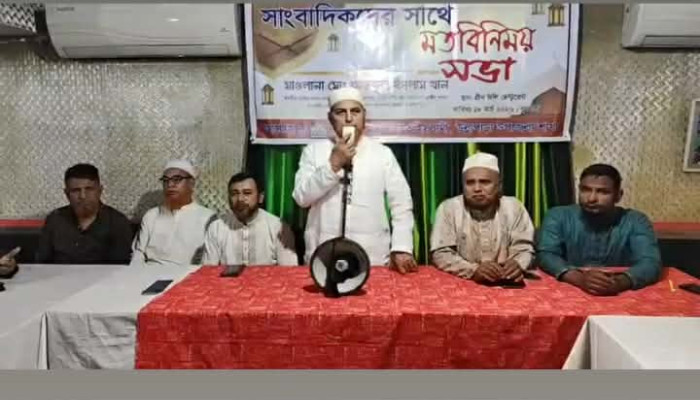 উল্লাপাড়ায় সাংবাদিকদের সাথে সাংসদ মাওলানা রফিকুল ইসলাম খানের মতবিনিময়