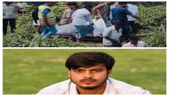 উল্লাপাড়ায় মোবাইলে ফুটবল ম্যাচ দেখতে গিয়ে ট্রেনের ধাক্কায় এক যুবকের মৃত্যু