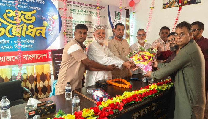 উল্লাপাড়ায় বাংলাদেশ ট্রাক - কাভার্ডভ্যান মালিক সমিতির জেলা কার্যালয় উদ্বোধন